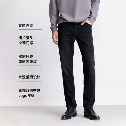 JACK&JONES men's autumn jeans straight fit coin bag washed whiskers back patch pocket trousers 225332076