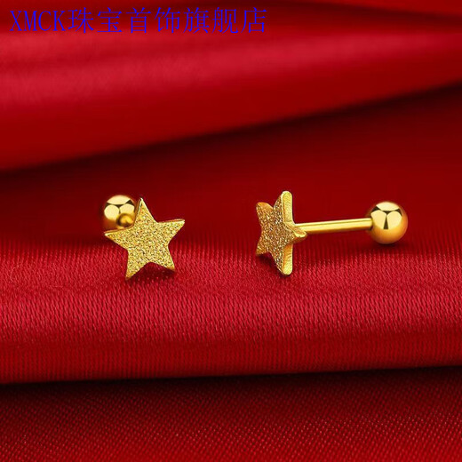 XMCK Old Phoenix Small Fresh Five-Pointed Star Ear Bone Nail Screw Twist Tide Ear Hole Four-leaf Clover Lightning Beixie Allure Golden Frosted Five-Pointed Star Ear Nail