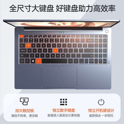 戴睿（dere）云翼系列 国家补贴笔记本电脑 15.6英寸高性能商务办公旗舰轻薄本 大学生游戏娱乐手提本 32G 2TB