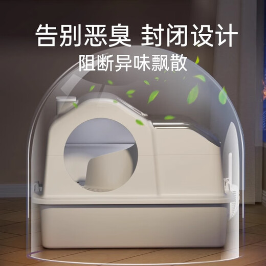 Magic Cat Box Cat Litter Box Corridor Type Extra Large Anti-splash Fully Enclosed Deodorizing Cat Litter Corridor Extra Large Cat Litter Box Cat Toilet Long Corridor Cat Litter Box Free Cat Litter Scoop + Deodorizing Bag