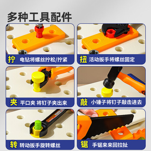桑菽修理工具箱儿童玩具男孩组装扭电钻拧螺丝刀套装宝宝动手拆装 手动版[40件套]工具箱套装+拆装