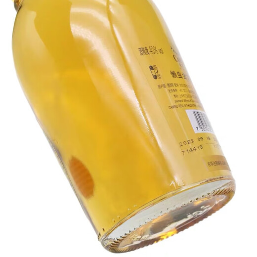 懒虫龙舌兰酒 CAMINO REAL 750ml 墨西哥 长岛冰茶百加得洋酒 金标+银标 750mL 2瓶 组合
