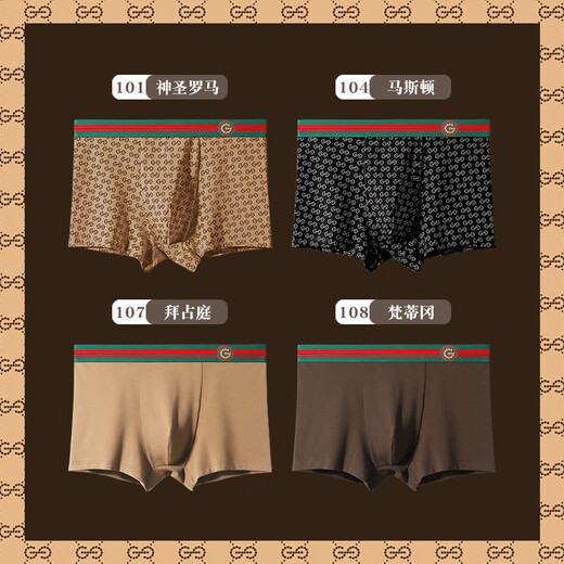Le nouveau style Gd sous-vêtements de Victoria Big sous-vêtements G sous-vêtements en coton pur coton plat Red Shorts imprimés G1105 (kaki + brun foncé + bleu royal + noir) l
