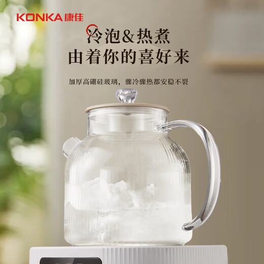 KONKA health kettle all-glass tea kettle office flower tea kettle boiling water insulation stewing kettle integrated small hot water kettle fully automatic tea boiler increased power 1000W | all-glass kettle | can be kept warm 1.5L
