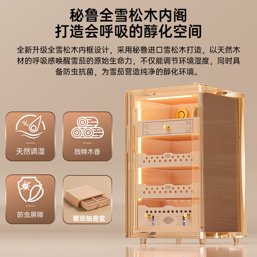 CIGARLOONG 70C constant temperature and humidity cigar cabinet air-cooled frost-free water ion ammonia removal WiFi smart fingerprint lock compressor frequency conversion energy-saving silent cedar wood mellow Cuban cigar cabinet constant temperature and humidity-WiFi+pure ammonia+cedar wood shelf 70L