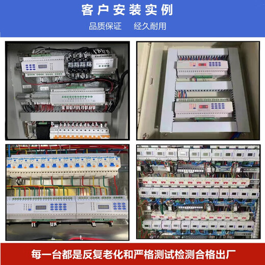 Intelligent lighting time control module light controller home system longitude and latitude remote switch wi power module