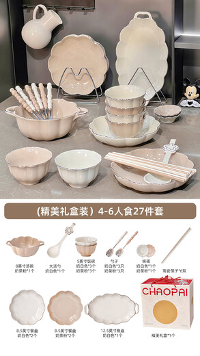 Songjia underglaze color bowl household new ceramic plate bowl and chopsticks combination housewarming gift tableware bowl and plate set gold-painted style 4-6 person meal gift box 1355