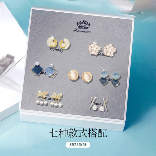 Jingshengya Decoration S925 Sterling Silver Needle Earrings for Women 2025 New Earrings Gift Box for Women Birthday Gifts for Girls Practical Jewelry Camellia Seven Days Earrings Gift Box + Certificate + Gift Box for Girls to Surprise and Romance