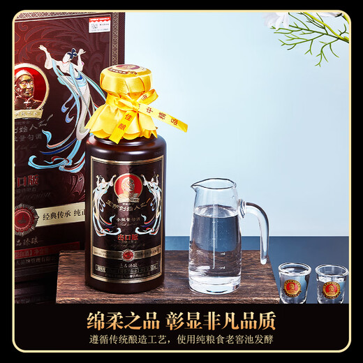 100年 传奇丙乾黄金酒 匠品臻酿 酱香型53度白酒500ml礼盒装 赠送100ml小酒 53度 500mL 4盒 整箱