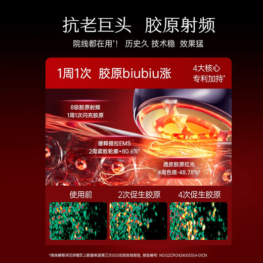 MESMOOTH Zhang Xinyu's same model A1 small light cone beauty instrument home facial lifting and rejuvenating artifact facial eye massager skin rejuvenation gift for girlfriend