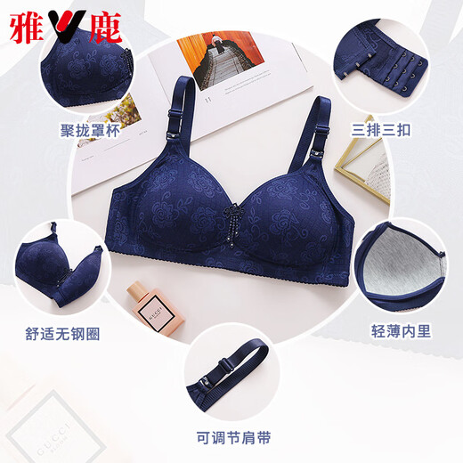 雅鹿高档新款大码提花薄杯三排扣中老年聚拢全罩杯文胸无磁无钢圈侧收 肤色【单件装】 S 36/80
