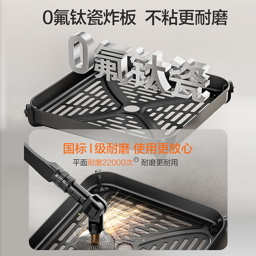 SUPOR air fryer, flip-free household fully automatic hot air kiln for baking, large air volume, far infrared tornado visible, large capacity, 0 fluorine titanium porcelain frying plate, frying and baking, air frying KD53Y890 5.3L