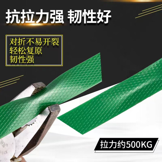 Work partner PET plastic steel packing belt 1608 ordinary conventional style without paper core, weight 10kg, about 650m long, packaging belt, manual packing belt, plastic belt, cargo strapping belt