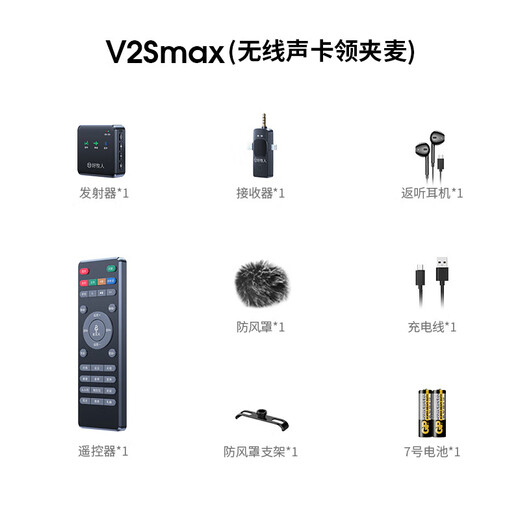 Good Shepherd wireless lavalier microphone receiver Douyin live broadcast K song short video recording equipment anchor outdoor interview shooting mobile phone SLR noise reduction card Bluetooth microphone Supreme version | One drag one + with sound card remote control
