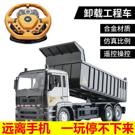 Yue Yue Mini Hundred Ton King Alloy Universiade Super Large Truck Heavy Truck Toy Model Semi-trailer Large Boys and Children Alloy Version Dump Truck Remote Control Version Black 3 Sets