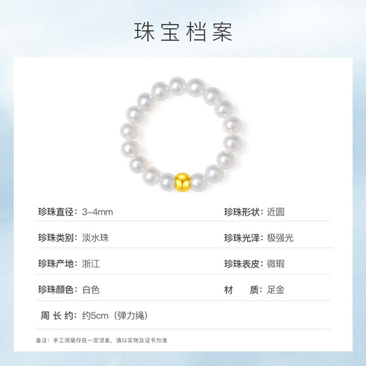 Queen of Pearls Pure Gold Freshwater Beads Ring 3-4mm Millet Beads Baby Beads Elastic Rope Style Birthday Gift