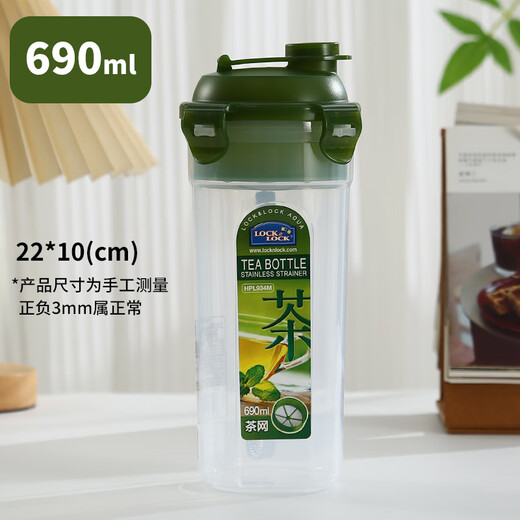 LOCK&LOCK plastic water cup, food grade PP material, outdoor sports and fitness drinking cup for male and female students, portable, high temperature resistant, green 690ml