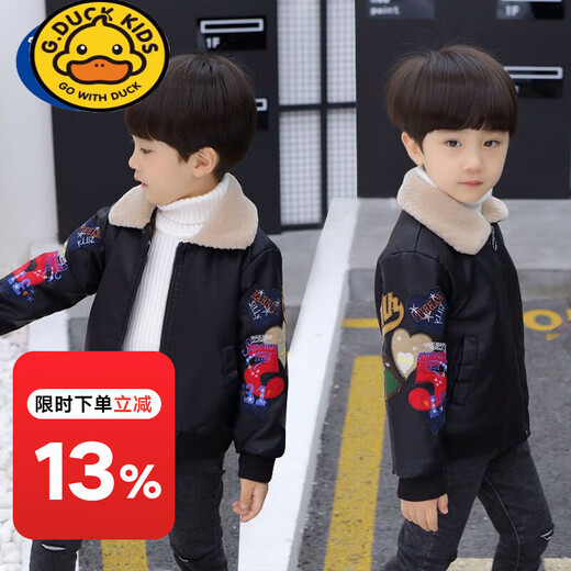 G.DUCKKIDS Boys' Leather Jackets 2023 New Style Baby Autumn and Winter Clothes Thickened Boys' Children's Winter Jackets Black Velvet Leather Jackets 130 Recommended height is about 120 cm