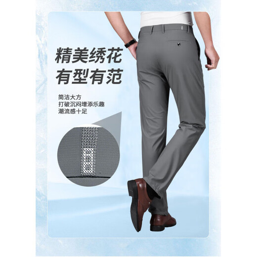 罗蒙（ROMON）垂感冰丝男裤夏季薄款宽松直筒男士休闲裤速干高端商务西装长裤子 灰色 32 (腰围2尺5)