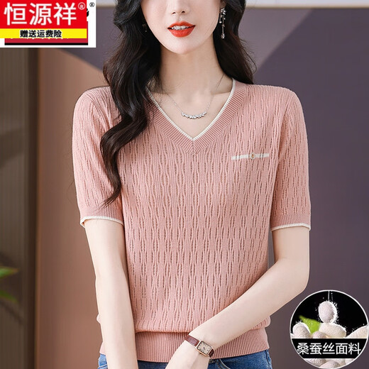 恒源祥桑蚕冰丝v领短袖t恤女夏装新款妈妈短款上衣体恤薄款冰丝针织衫 米色(9195款) S 85-100斤穿