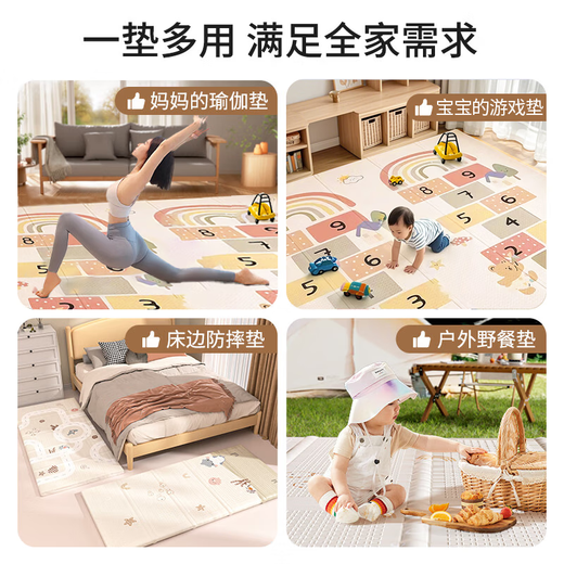 Bei Chuzhong baby crawling mat, folding double-sided xpe home living room, bedroom floor covering, children's anti-fall mat, Moriyou height measurement 180*200*2CM, upgraded and thickened, odorless, non-toxic, formaldehyde-free, infant early education center mat