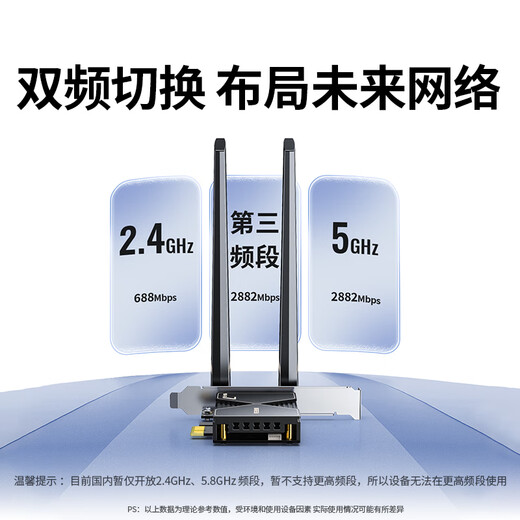 Green Alliance pcie wireless network card WiFi7 desktop dedicated BE3600 computer WiFi receiver 5G Bluetooth 5.4 built-in network card ax200/ax210 advanced model MT7925