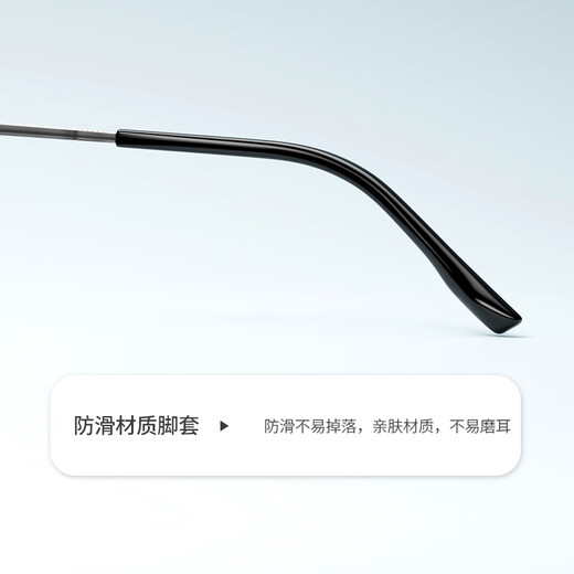 JD.com made anti-blue light glasses, radiation-proof flat light and unrestrained mobile phone computer high-definition goggles for men and women eyebrow frame