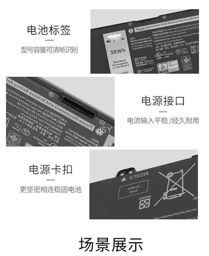 原奘原装适配戴尔灵越Inspiron13 5370 7370 7373 7380 F62G0笔记本电池