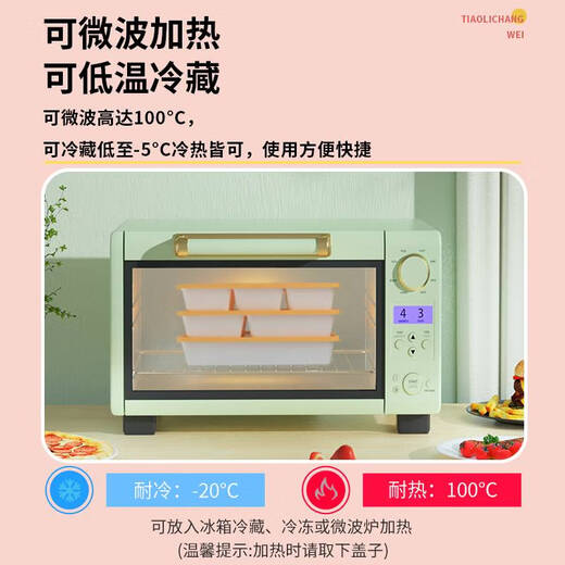 Sanqihu Einweg-Lunchbox, Drei-Frame-Packbox, Lunchbox, rechteckige Doppelschicht geteilte Lunchbox, japanische Bento-Box, WJ-826 Zwei-Frame, 200 Sätze weißer Hintergrund, gelbe Cover