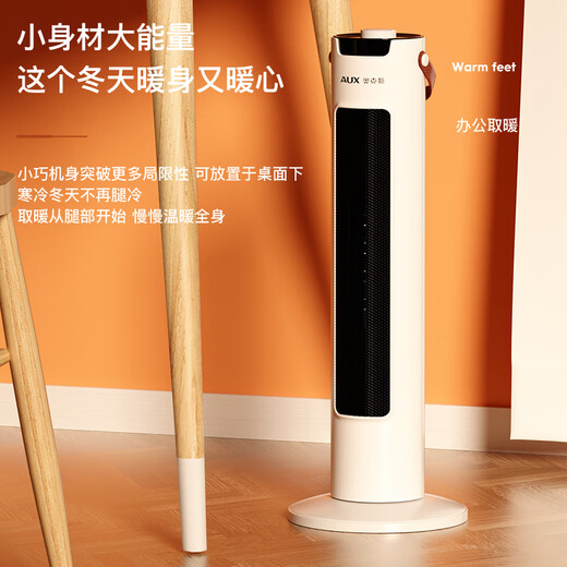 AUX heater/electric heater/electric heater household/heating appliance/electric heater heater electric heater electric fan tower graphene heater NSBE-200GS