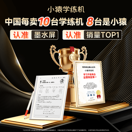 Xiaoyuan learning machine is on sale, 2025 upgrade to 512G cloud memory, Yuanfudao ink screen learning machine for the beginning of the school year, tablet homework correction and tutoring for primary and secondary school students, accurate learning, national supplement S2 Qiyu gift box