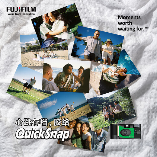 Fuji (FUJIFILM) QuickSnap disposable camera gift box film camera film machine 27 pieces new version QuickSnap gift box
