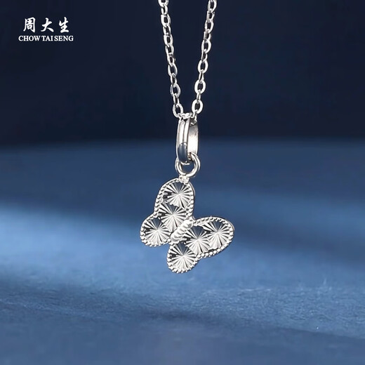 Chow Tai Sang platinum pendant for women PT950 butterfly flower pendant birthday gift for girlfriend 1.88g