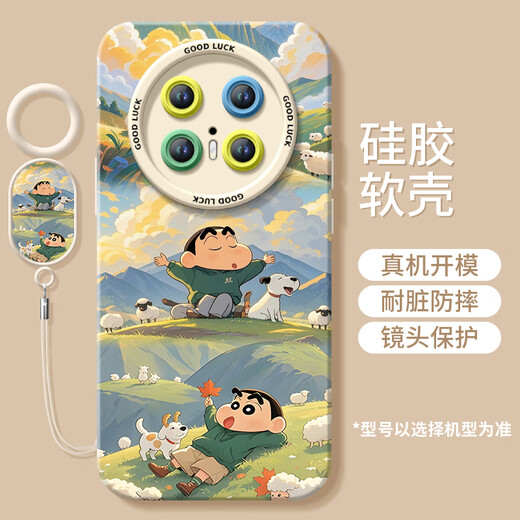 温诗欧樱桃小丸子适用华为mate70pro手机壳mate60的新款套m30系列硅胶pr [NM15606卫衣小丸子]硅胶软壳+挂 华为Mate60