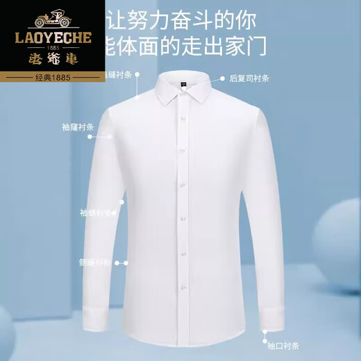 
Classic car high-end cotton long-sleeved shirt men's 2025 new business casual and iron-free middle-aged professional formal wear solid color striped shirt 6624 purple thin strips 38 (Suggested weight 115-120 Jin [Jin equals 0.5 kg])