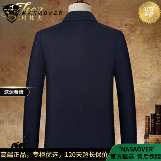 NASAOVER轻奢男士夹克冬季短款100%纯羊毛呢子大衣中年加厚保暖冬装外套男 藏青色 M