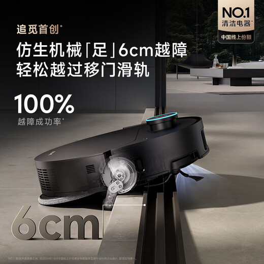 Zhuimi X50Pro 6 cm Roboterwäsche, Wischung, Feger, Wischung, automatische Reinigung, Selbstverpackung von Basisstation, Wäsche mit heißem Wasser, Wolltrocknen 0 Wollwischung, Bodenreinigung, X50 Pro [Ultra-dünnes Wasser]