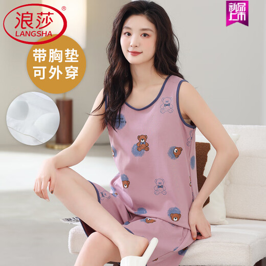 浪莎（LangSha）夏季背心睡衣套装大码自带胸垫一体女棉无袖家居服吊带夏天可外穿 FY9859 L (建议95-115斤)