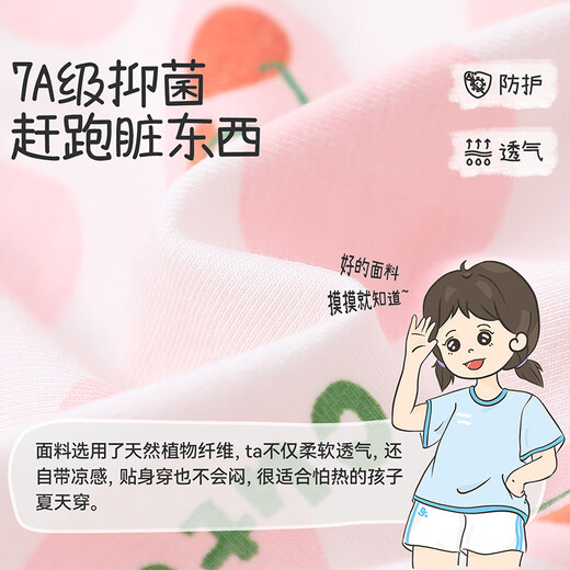 Jiu Suiban children's underwear girls 7A antibacterial boxer briefs for children and middle-aged children Category A anti-cold high waist belly protection silk crotch shorts