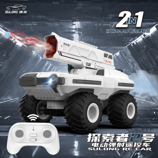JJR/C2合1新玩法遥控汽车探索者2号电动坦克男孩攀爬越野玩具儿童礼物 2合1探索者2号喷雾+灯光 2组电池+2W+遥控电池+螺丝刀+运