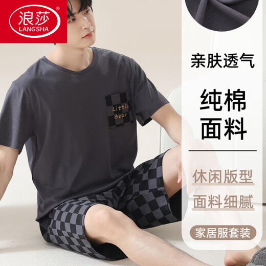 浪莎（LangSha）睡衣男士夏季纯棉短袖短裤男款家居服夏天夏款大码薄款套装 HDE-9928 L