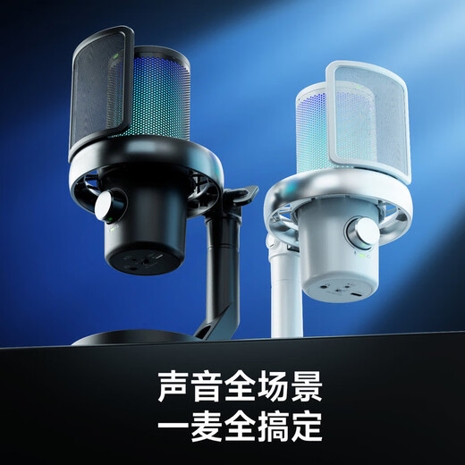 Xinyudun all-in-one live broadcast machine, a complete set of large-screen computer live broadcast equipment, multi-platform live broadcast artifact, live broadcast screen display, Douyin Kuaishou Internet celebrity special live broadcast machine DM40 black-desktop model-free 6 voice changing characters