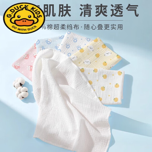 G.DUCKKIDS纯棉纱布透气婴儿尿布布料宝宝尿垫竹纤维芥子新生儿尿片可洗介子 纱布10条+尿布带】轻软透 10条装 50*70CM