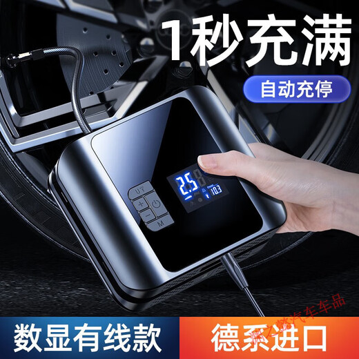 Shantou Lincun Car Wireless Air Pump Portable Car Electric Pump Tire Pressure Automatic Dual-Cylinder High-Pressure Inflator Classic Plug-in Cigarette Lighter Power Supply
