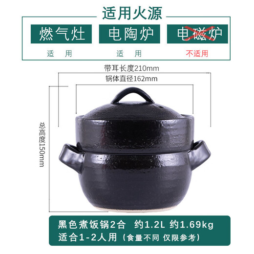 Tachimis Japan Original Wangu Brat Doppeldecker Erdbeauftragter Auflauf Reis Topf Kochtopf Haferbrei Topf Ton Topf Speck 2 in 14128-15241 1.2l