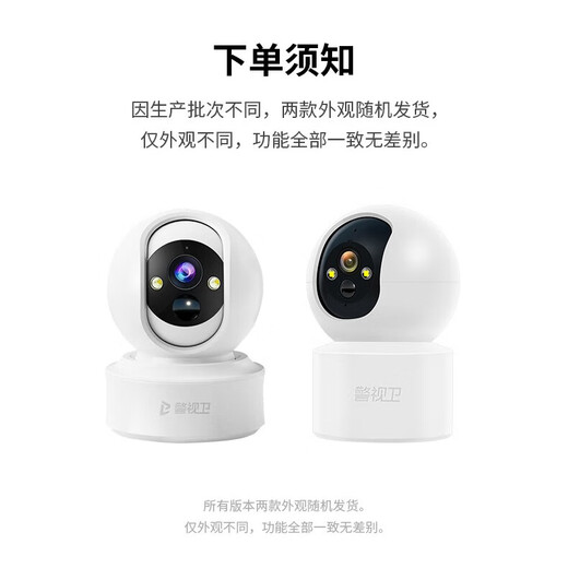 Police TV Satellite Plug-in Camera Chargeging Monitging 360 degree Mobile Photoching Remote Photography Indoor and Outdoor Homeless Wireless Network WiFi Network High-Definition Night Vision Home Photography Dialogue [Version WiFi] Version gimbale à 360 degrés Super Long Standby 240 jours 64G