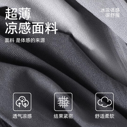 Langsha men's stockings socks men's summer ice silk business casual ultra-thin breathable stockings men's stockings summer thin stockings