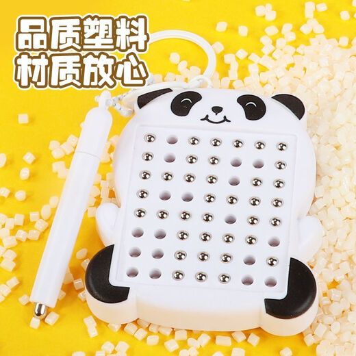 可移动玩具磁性运笔画板儿童磁力控笔锻炼专注力磁性迷宫画板 磁吸画板【青蛙】绿色