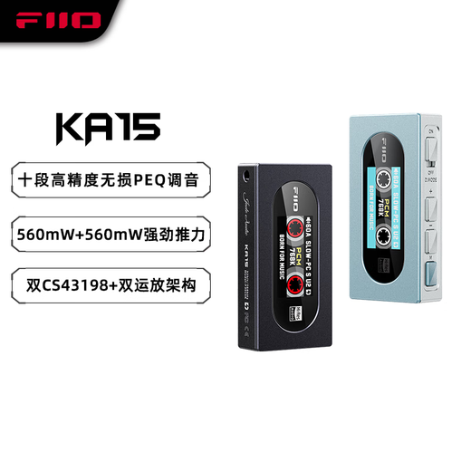 FiiO KA15 decoding headphone amplifier HIFI balanced 4.4 computer sound card Android mobile phone power amplifier portable small tail adapter cable supports PS5 sky blue