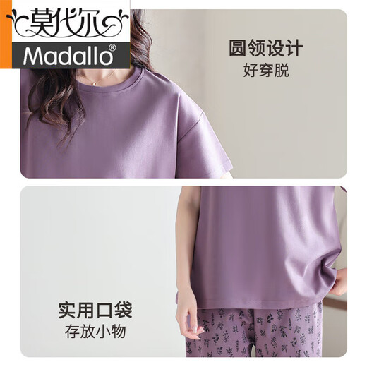 
Modal pajamas for women 2025 new summer modal cotton women short-sleeved cropped pants elegant home clothes summer DM: 13803 meters apricot color M